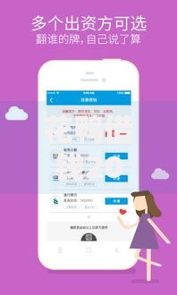 花鸭借钱2025年还放款吗？最新政策解析及用户答疑