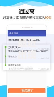 最近出现口子借款合法吗？如何辨别正规借贷渠道