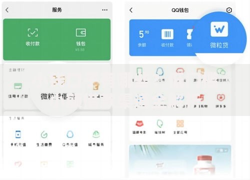 小钱口子有哪些？低门槛小额借款渠道全解析