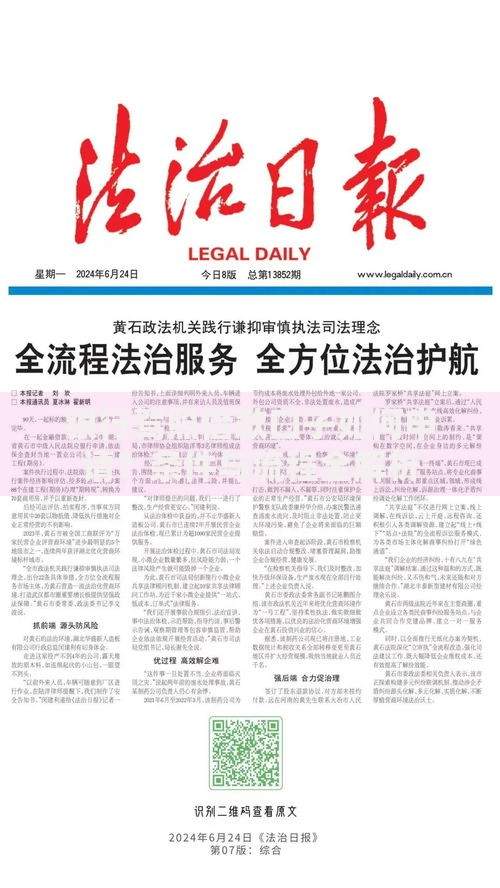 银行驾照借款口子如何申请？条件与流程全解析