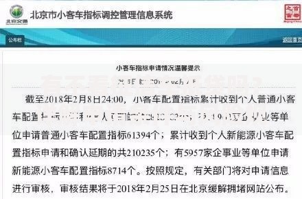 有不看征信车抵贷吗？详解申请条件与风险规避指南