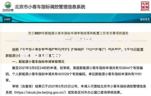 有不看征信车抵贷吗？详解申请条件与风险规避指南