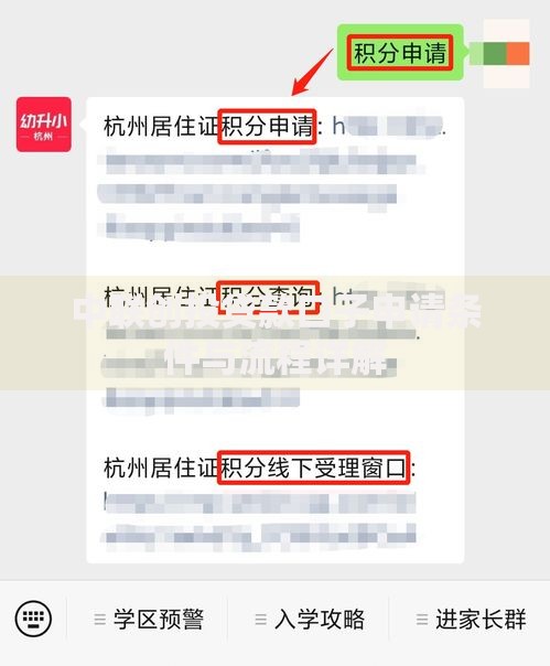 中联创投贷款口子申请条件与流程详解