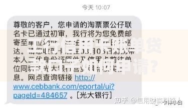 工行信用卡账单贷款口子如何申请？条件及流程全解析