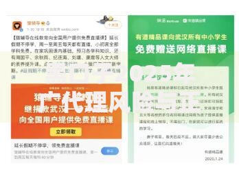 黑口子2025年广代理风险与正规贷款渠道解析