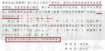 捷信贷款逾期起诉了并通知开庭怎么办？应对流程与法律权益解析