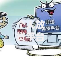 个人放贷平台哪个好？正规贷款平台选择指南
