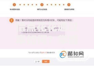 借点花花通过率如何？掌握哪些技巧能提升审核成功率？