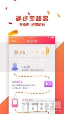 小额借款一千元马上放款如何快速申请到账？