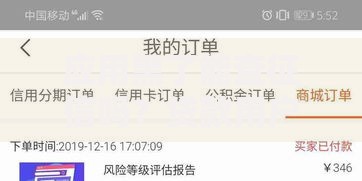 应用黑了能查征信吗？贷款用户必知的征信安全解析