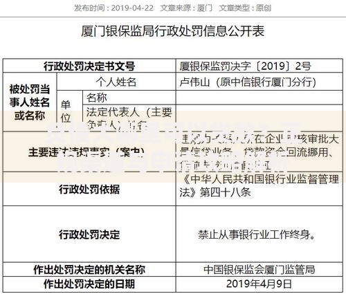 负债大哪里可以贷款？正规渠道与申请攻略解析