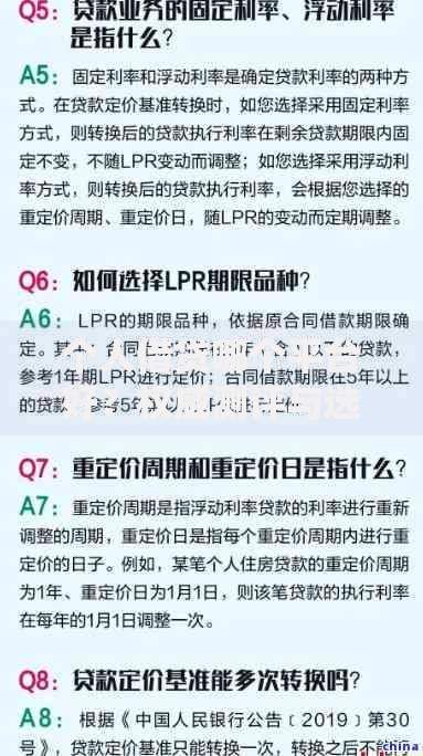 个人借贷哪个平台好？权威测评与选择指南