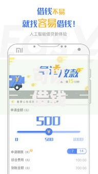 可以借钱的正规app为什么审核不通过？深度解析原因