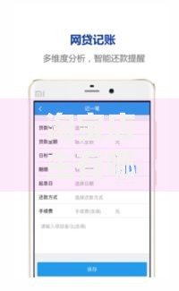 淘宝店主有哪些贷款口子？详解平台选择与申请条件