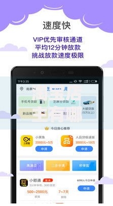 淘宝店主有哪些贷款口子？详解平台选择与申请条件
