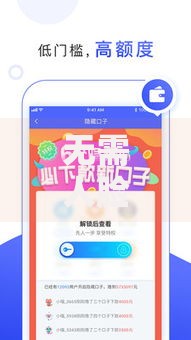 无需人脸识别的借钱平台急有哪些可靠选择