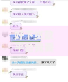 好下贷款平台我要新口子：最新低门槛渠道解析