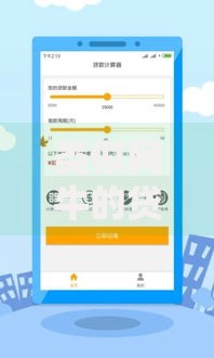 类似网牛的贷款口子悄然兴起：新型借贷模式暗藏哪些风险？