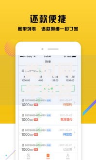 类似网牛的贷款口子悄然兴起：新型借贷模式暗藏哪些风险？