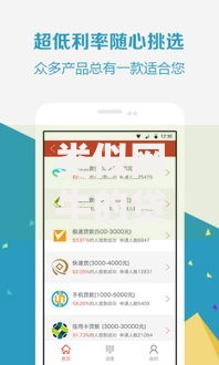 类似网牛的贷款口子悄然兴起：新型借贷模式暗藏哪些风险？