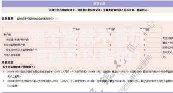 哪个贷款不查征信就可以借的？解析免征信贷款渠道与风险