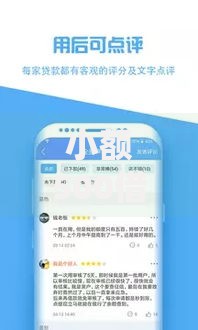 小额500借款口子有哪些正规渠道？