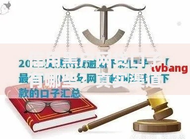 信用黑户网贷口子有哪些？真实渠道深度解析