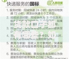 货款口子都有哪些？如何选择最合适的渠道