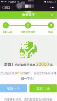 能下款的7天口子有哪些？最新审核通过平台解析