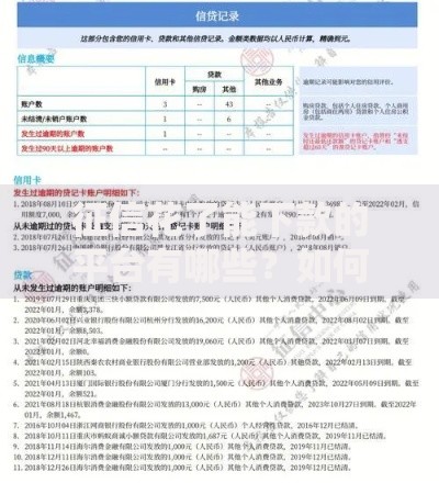征信花了能下款的平台有哪些？如何选择可靠渠道