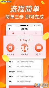 放款很快的小额借贷是真的吗？深度解析真相