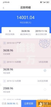 借钱一万马上到账的网贷平台：如何快速安全解决资金需求？