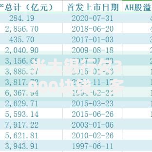黑口子下款2025现状与风险深度解析 黑口子下款2025现状与风险深度解析