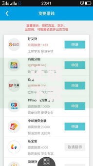 还能下款的口子有吗？如何快速找到可靠贷款渠道