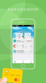 容易通过的贷款平台推荐？哪些渠道审核门槛低