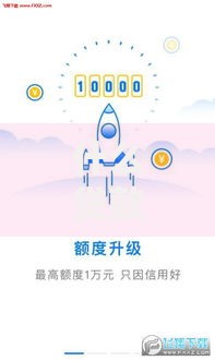 什么贷款不上征信平台？不上征信的贷款渠道解析