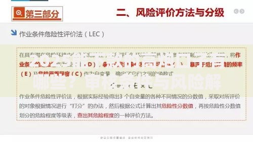 2025能下款的高炮口子有哪些？审核条件与风险解析