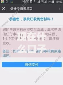现在什么口子下款最容易通过审核？最新低门槛解析