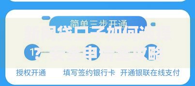 新网贷口子如何选择？安全申请全攻略