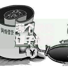 哪个网贷口子最好下？5大低门槛正规平台深度评测