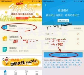 宜人贷在卡牛里下款了？这是真的吗？深度解析平台合作与贷款真相