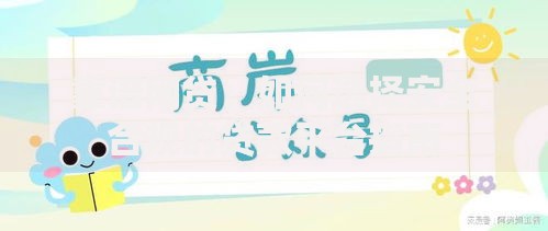 靠谱网贷：如何选择安全合规的贷款平台指南