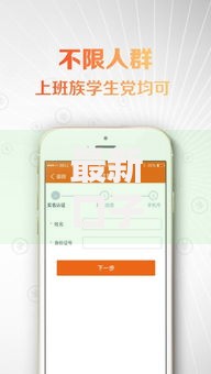 最新口子贷款有哪些？正规平台推荐及申请攻略