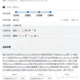 高炮口子都有哪些？如何识别风险与选择渠道