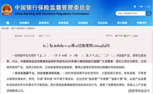 关注借款口子：如何安全选择正规借贷渠道