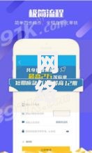 网络贷款好口子如何筛选？安全低息平台深度解析