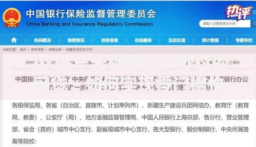 2025年无视黑白户秒过的网贷：如何实现零门槛快速放款？