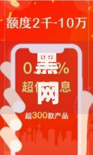 黑网贷有什么下款口子？深度解析非法借贷套路