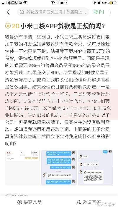 现在还有能下款的口子吗？最新渠道解析与风险评估