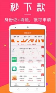 什么小额贷款app最容易通过？推荐通过率高的小额贷款平台